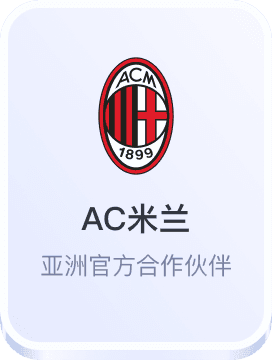 saba沙巴体育官方平台首页